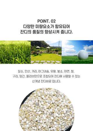 파머스케어님의 작성글 사진