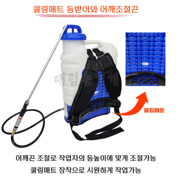 박민수님의 장터 판매 상품 [충전식분무기 DDT20A 20리터 ] 첨부 사진