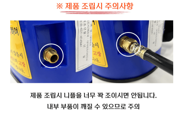 박민수님의 장터 판매 상품 [충전식분무기 DDT20A 20리터 ] 첨부 사진