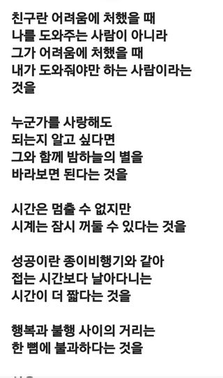(팽나무*공주)님의 자유주제 · 자유게시판 작성글 사진
