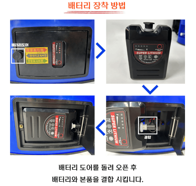 박민수님의 장터 판매 상품 [충전식분무기 DDT20A 20리터 ] 첨부 사진