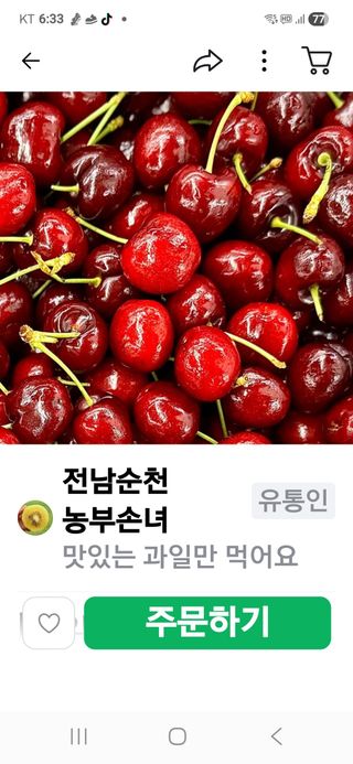 좋은인연원님의 자유주제 · 자유게시판 작성글 사진
