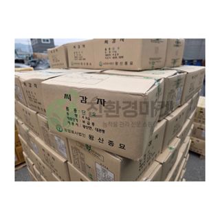 신탄진농약비료마트님의 자유주제 · 자유게시판 작성글 사진