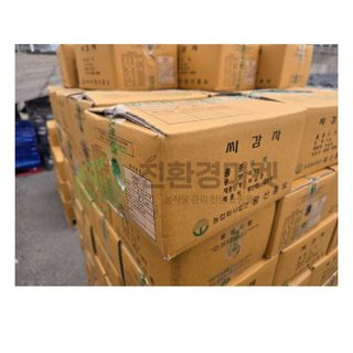 신탄진농약비료마트님의 자유주제 · 자유게시판 작성글 사진