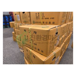 신탄진농약비료마트님의 자유주제 · 자유게시판 작성글 사진