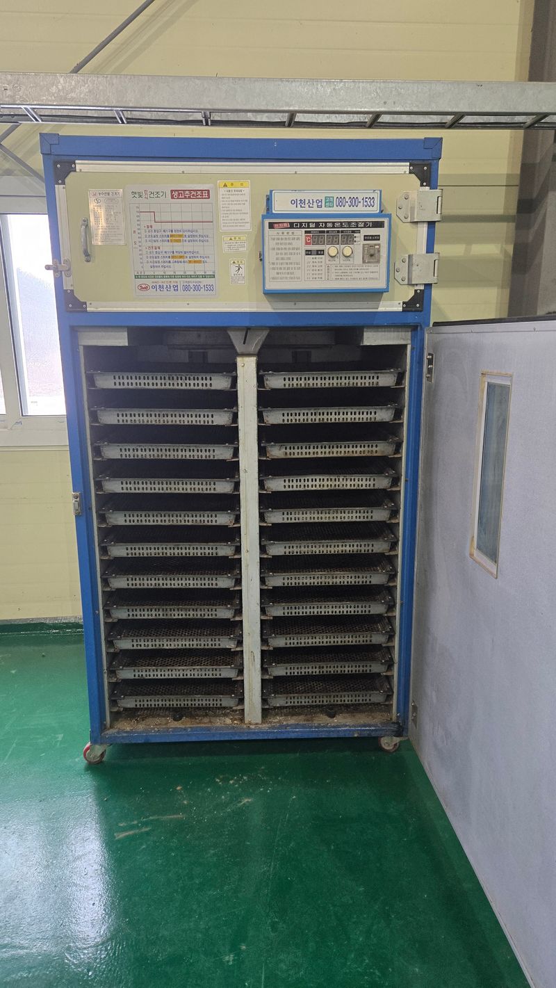 오뚜기(경북칠곡)님의 장터 판매 상품 [이천산업22채반 건조기] 첨부 사진