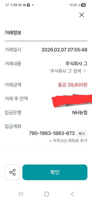 좋은인연원님의 자유주제 · 자유게시판 작성글 사진