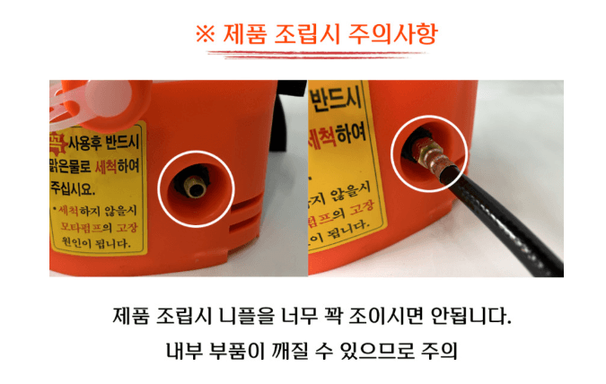 박민수님의 장터 판매 상품 [충전식분무기 DDT-20B 20리터] 첨부 사진