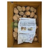 신탄진농약비료마트님의 자유주제·자유게시판 작성글 사진