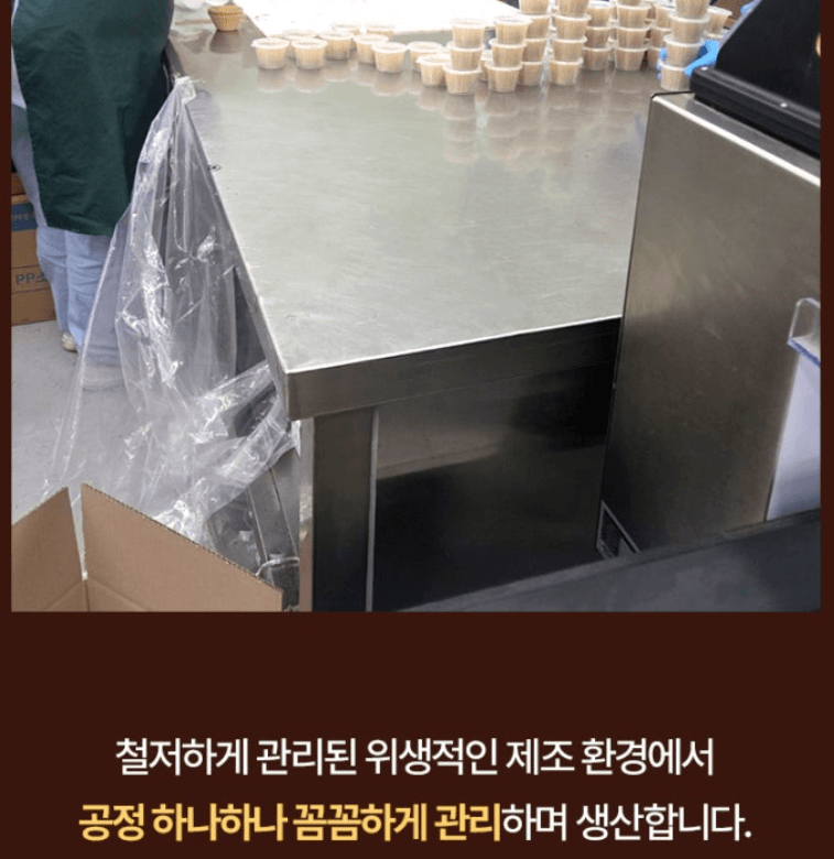 스피드번님의 장터 판매 상품 [두바이 쫀득쿠키] 첨부 사진