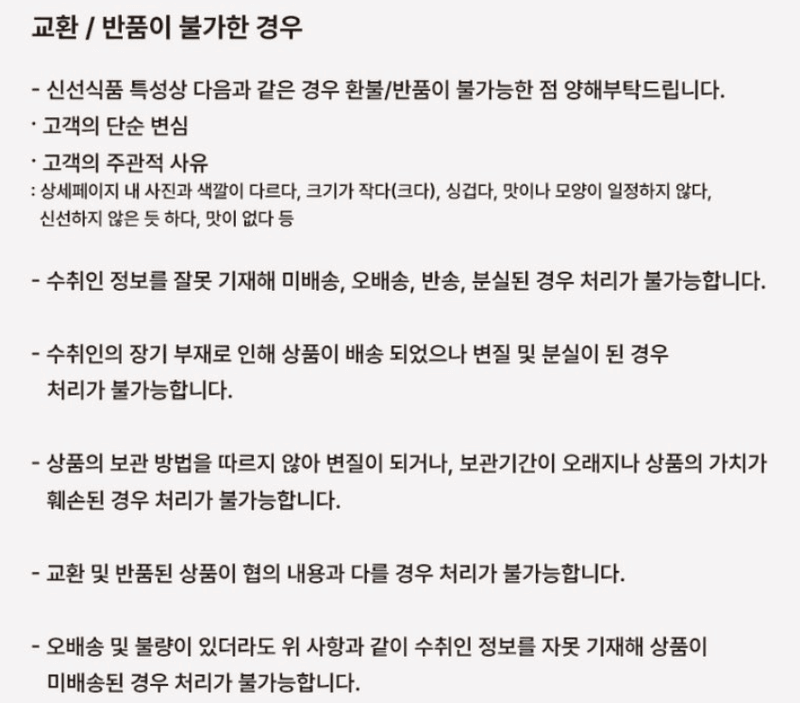 스피드번님의 장터 판매 상품 [두바이 쫀득쿠키] 첨부 사진