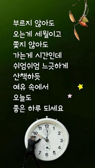 SOUL님의 자유주제 · 자유게시판 작성글 사진