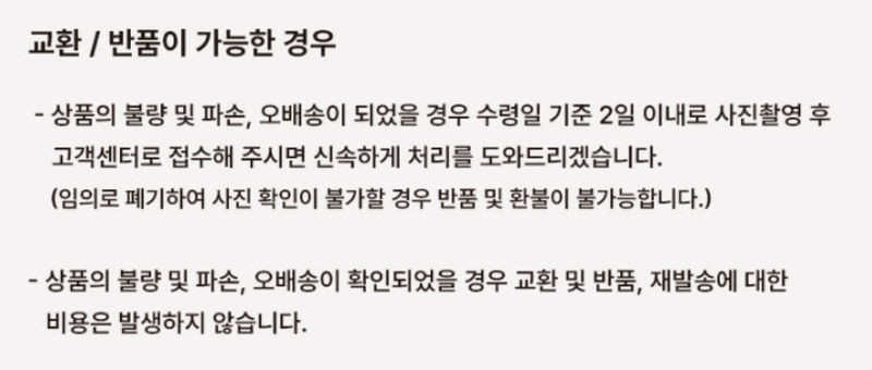스피드번님의 장터 판매 상품 [두바이 쫀득쿠키] 첨부 사진