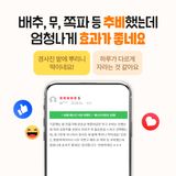 누보농장님의 자유주제·자유게시판 작성글 사진