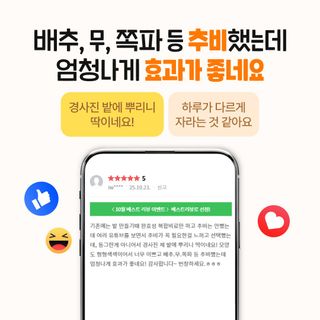 누보농장님의 자유주제 · 자유게시판 작성글 사진