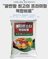 팜모닝 양파·자유게시판 게시글 이미지