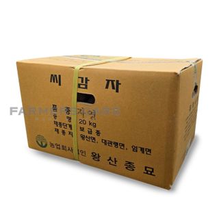 파머스케어님의 자유주제 · 자유게시판 작성글 사진