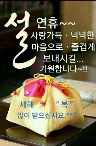 진용웅님의 자유주제·자유게시판 작성글 사진