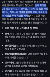 팜모닝 자유주제·자유게시판 게시글 이미지