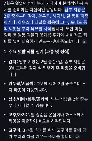 울금박사/빈덕열목사님의 자유주제 · 자유게시판 작성글 사진