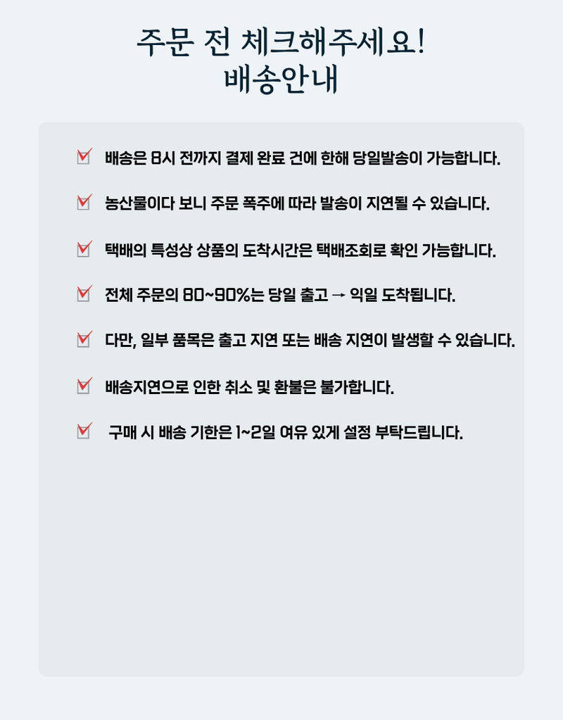 과일팩토리님의 장터 판매 상품 [해풍에 말린 포항 구룡포 덕장 직송 과메기 반건조 청어·꽁치] 첨부 사진