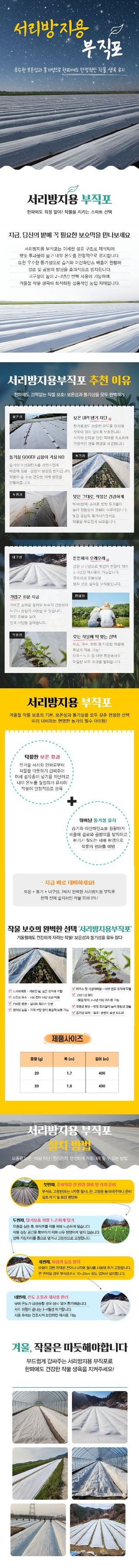 용이농자재님의 작성글 사진