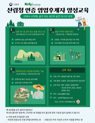 치유숲모이라양재순님의 자유주제 · 자유게시판 작성글 사진