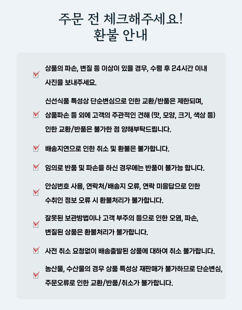 과일팩토리님의 장터 판매 상품 [해풍에 말린 포항 구룡포 덕장 직송 과메기 반건조 청어·꽁치] 첨부 사진