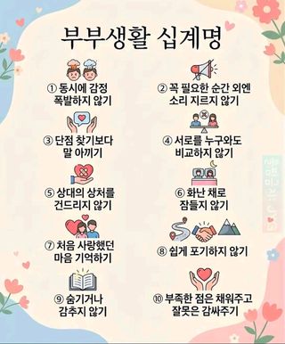 울금박사/빈덕열목사님의 자유주제 · 자유게시판 작성글 사진