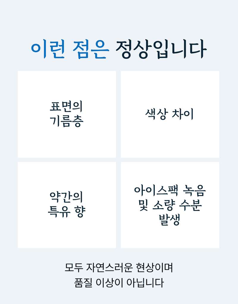 과일팩토리님의 장터 판매 상품 [해풍에 말린 포항 구룡포 덕장 직송 과메기 반건조 청어·꽁치] 첨부 사진