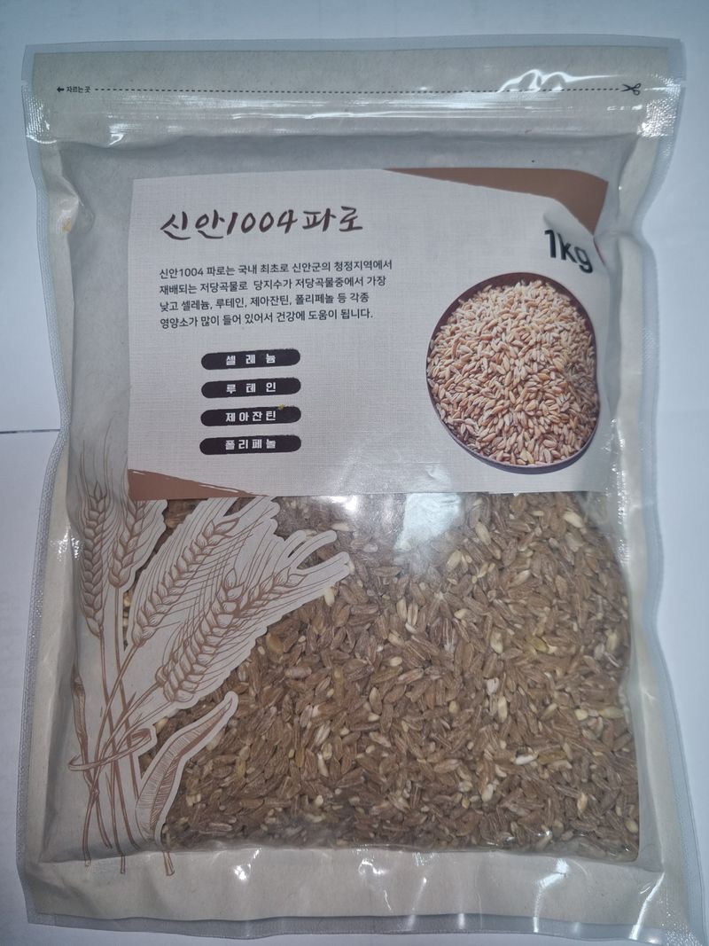장터 상품 [파로(신안1004파로)1kg] 썸네일