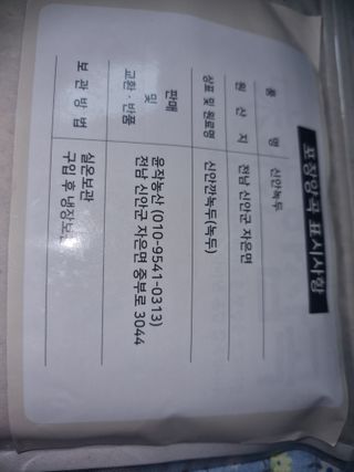 장준석님의 작성글 사진