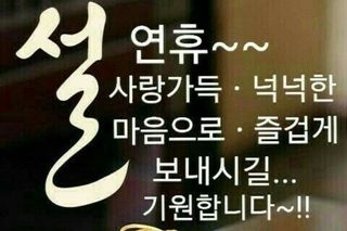 고사리.밤.육쪽마늘님의 자유주제 · 자유게시판 작성글 사진