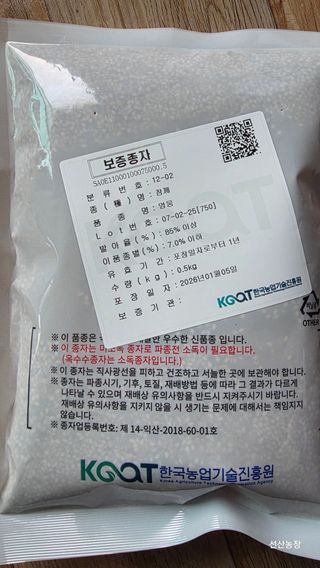 선산농장님의 자유주제·자유게시판 작성글 사진
