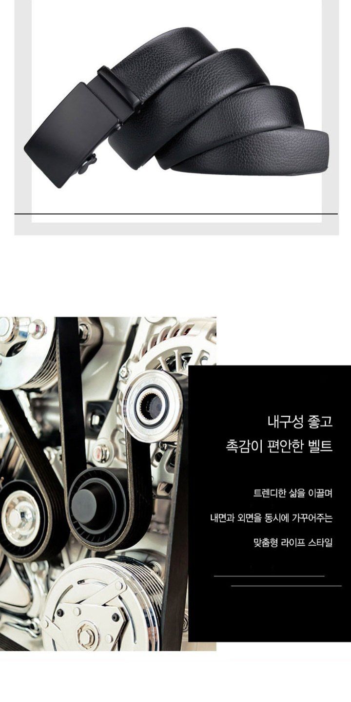 자두14488님의 장터 판매 상품 [남자 가죽벨트 허리띠  1+1 2개] 첨부 사진