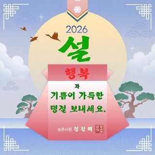 정진해님의 자유주제 · 자유게시판 작성글 사진