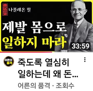 권리를위한투쟁님의 자유주제 · 자유게시판 작성글 사진