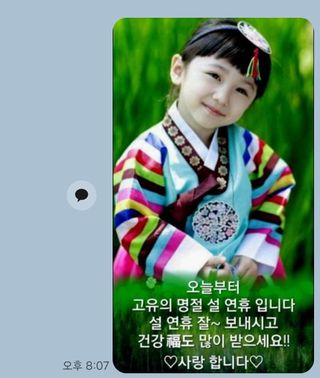 콩19996ㆍ혜자님의 자유주제 · 자유게시판 작성글 사진