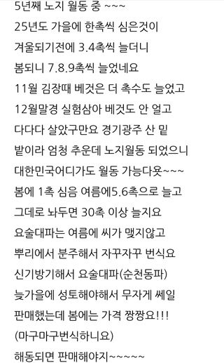 삼성농산님의 자유주제 · 자유게시판 작성글 사진
