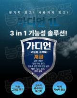 팜모닝 자유주제·자유게시판 게시글 이미지