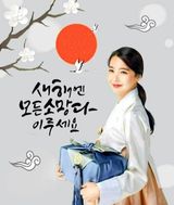고사리.밤.육쪽마늘님의 자유주제·자유게시판 작성글 사진