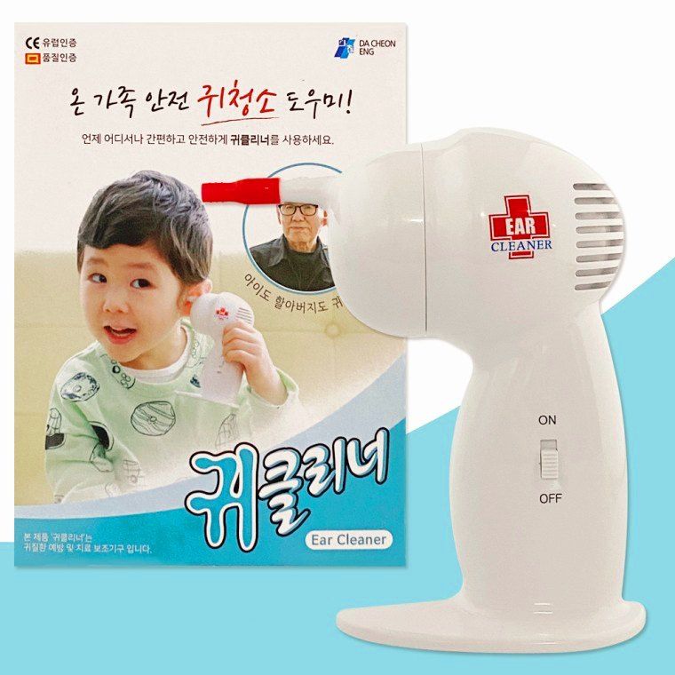 장터 상품 [진동 흡입식 귀이개 귀청소기] 썸네일