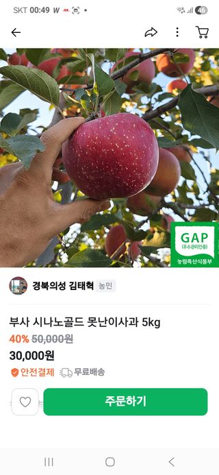 김용환님의 자유주제 · 자유게시판 작성글 사진