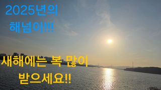 손병만님의 자유주제 · 자유게시판 작성글 사진