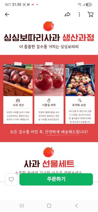 김용환님의 자유주제 · 자유게시판 작성글 사진