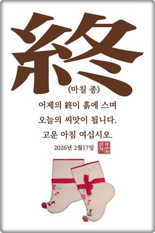 정진해님의 자유주제 · 자유게시판 작성글 사진