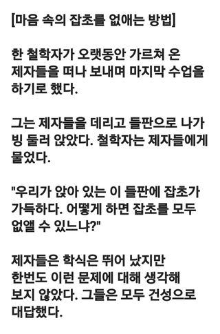 (팽나무*공주)님의 자유주제 · 자유게시판 작성글 사진