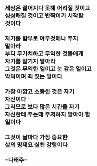 (팽나무*공주)님의 자유주제 · 자유게시판 작성글 사진
