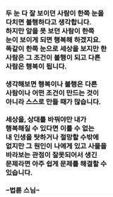 팜모닝 자유주제·자유게시판 게시글 이미지