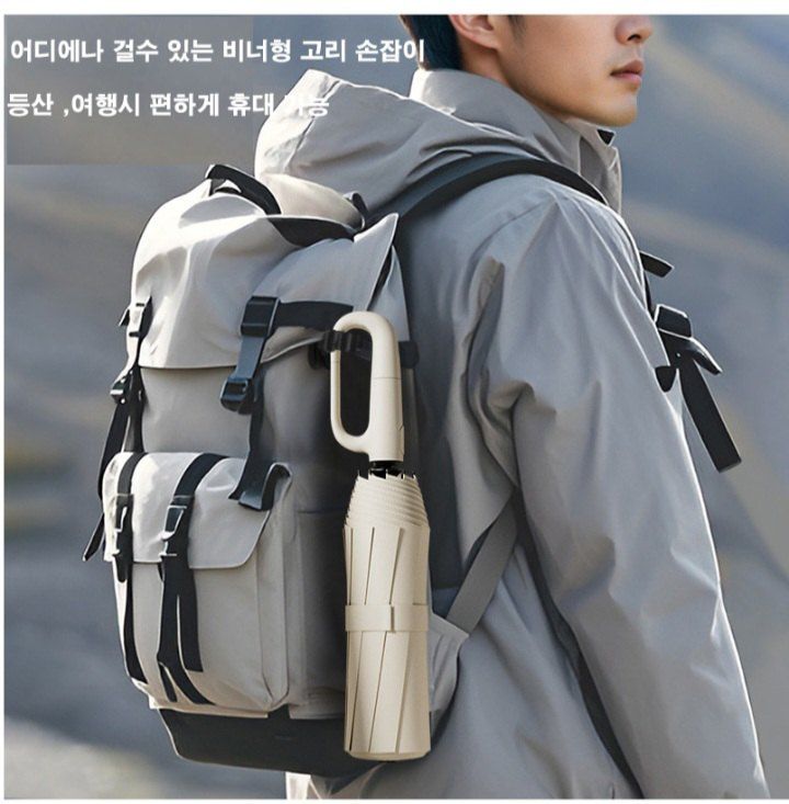 자두14488님의 장터 판매 상품 [명품 거꾸로 접이식 원터치 자동우산] 첨부 사진